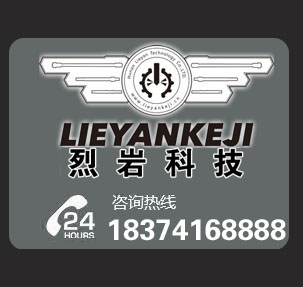 機(jī)載式液壓裂石機(jī)廠家